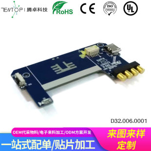 Mobile Power Solution Development and Design, Smt Chip Plug-In Assembly, Oem and Electronic Components