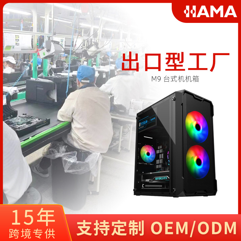 志强系列主机独立显卡电竞游戏台式电脑主机设计直播组装电脑全套