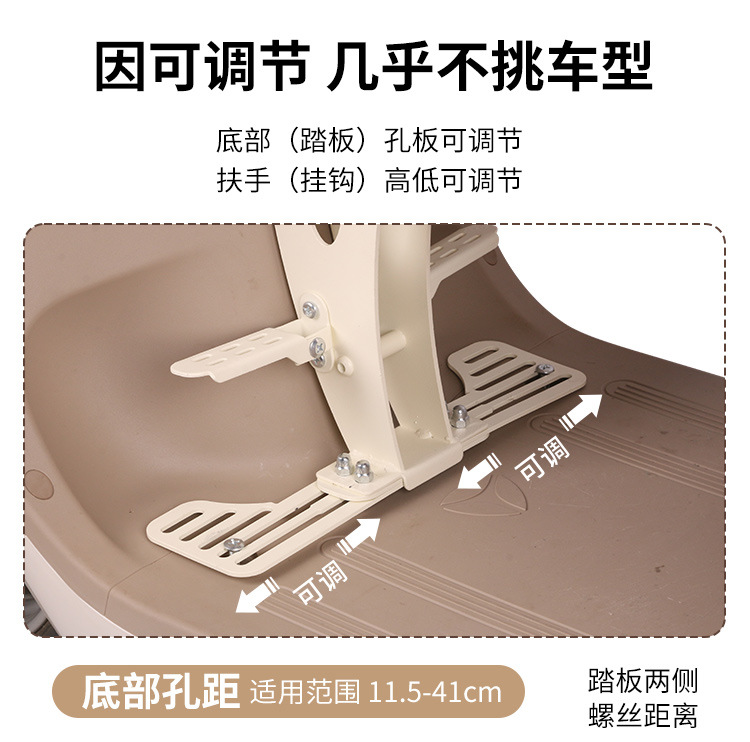 Electric car child seat front foldable small stool for Emma bell battery car baby safety seat
