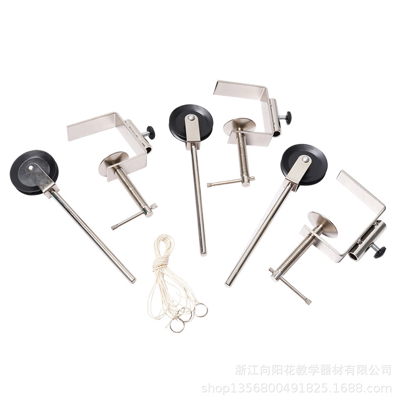 厂家直销21027 支杆定滑轮和桌边夹 金属材质 教学仪器