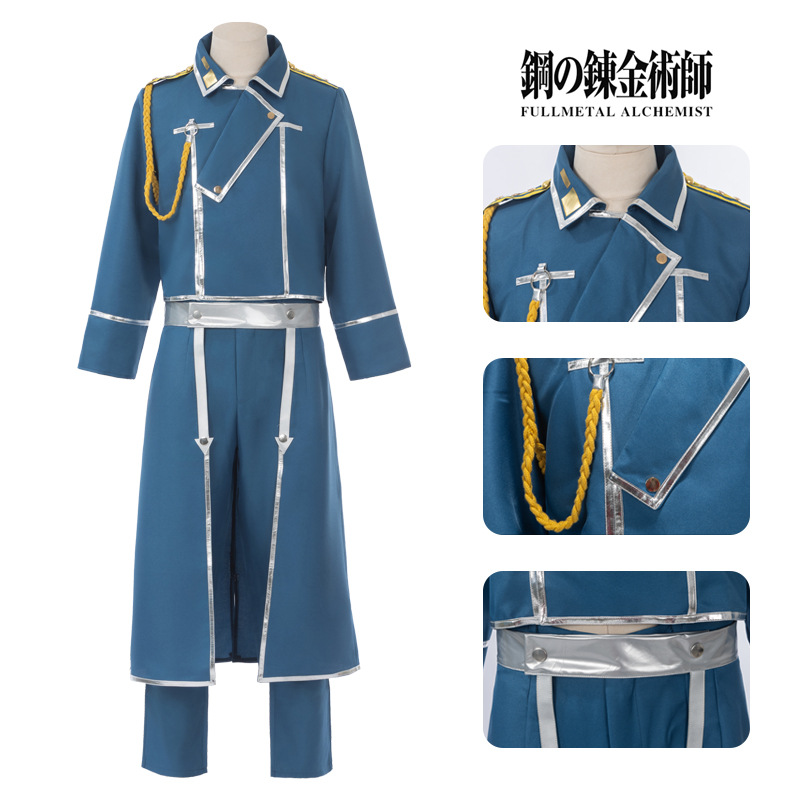 钢之炼金术师cos服玛斯坦大佐炼金术士表演服cosplay万圣节服装