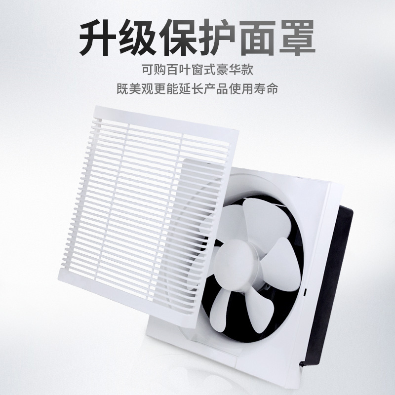 南极人排气扇厨房强力换气扇大功率油烟机扇排风扇墙壁抽风机家用|undefined