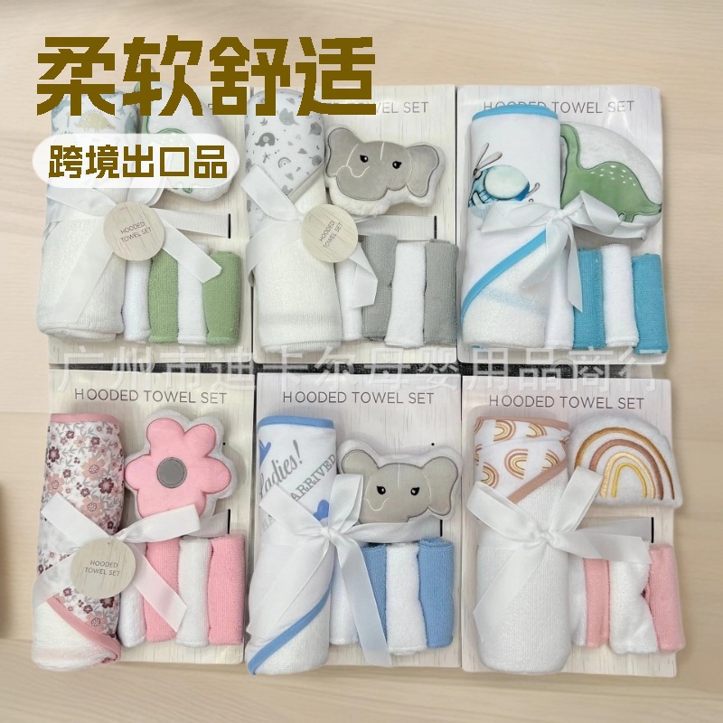 Toallas de baño para bebés de comercio exterior Toalla de dibujos animados Toalla cuadrada Bola de baño Productos para bebés Juego de 6 piezas Accesorios para bebés lindos