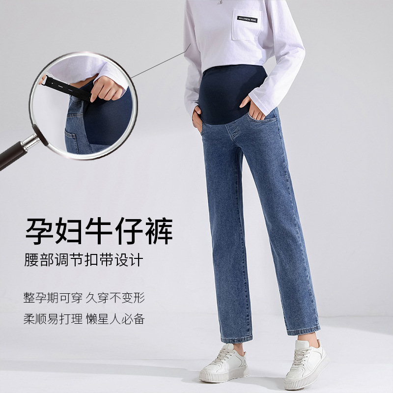 dark blue Pregnant Women Denim Smoke Pants Spring and Autumn Outer Wear Spring Stomach Slimming Straight Pants for Pregnancy dark blue Pregnant Women Denim Smoke Pants Spring and Autumn Outer Wear Spring Stomach Slimming Straight Pants for Pregnancy