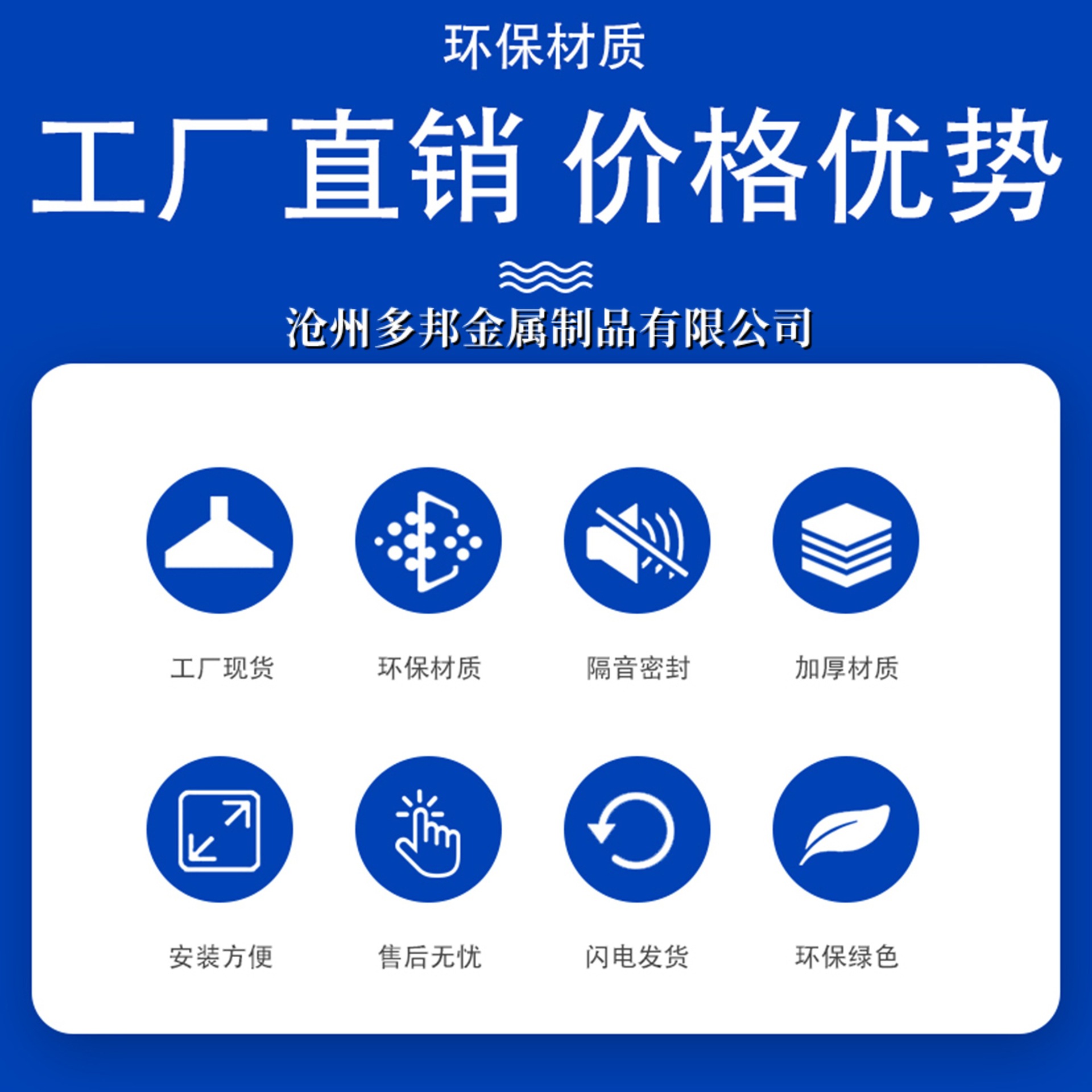 Container Rubber Sealing Strip, Van Sealing Strip, Epdm Refrigerated Truck Sealing Strip, Truck Rubber Strip