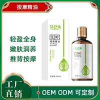 Эфирное масло Ai Yili Wormwood для подогрева и массажа для осушения всего тела, открытия меридианов тела, массажа спины и аутентичного продукта Гуа Ша.