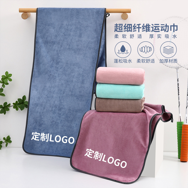 Extra-Long and Enlarged Sports Towel for Marathon, Sweat-Absorbing, Suitable for Badminton, Gym, Running, and Sweat Wiping, Customizable with Logo Extra-Long and Enlarged Sports Towel for Marathon, Sweat-Absorbing, Suitable for Badminton, Gym, Running, and Sweat Wiping, Customizable with Logo