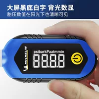 Многофункциональный манометр Michelin в шинах M2209, портативный датчик давления в шинах с большим экраном и подсветкой, цифровой дисплей