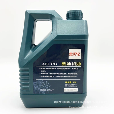 Engine Oil Micro Tiller – Diesel Engine Oil