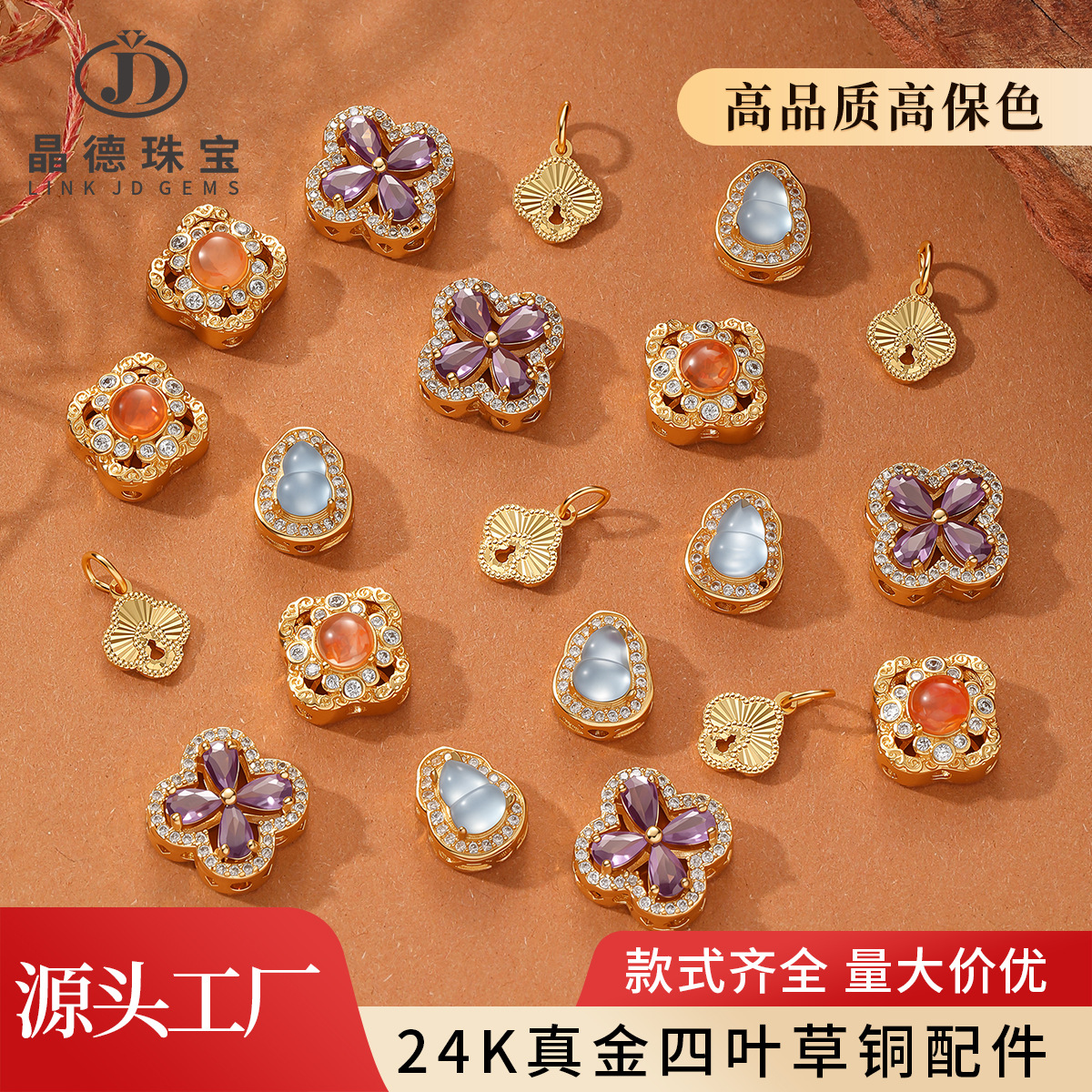 copper accessories with zircon