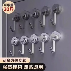 回転可能なマグネットフック強いマグネット強力荷重マグネットフック穴なし壁キッチン浴室ドア後に跡なし