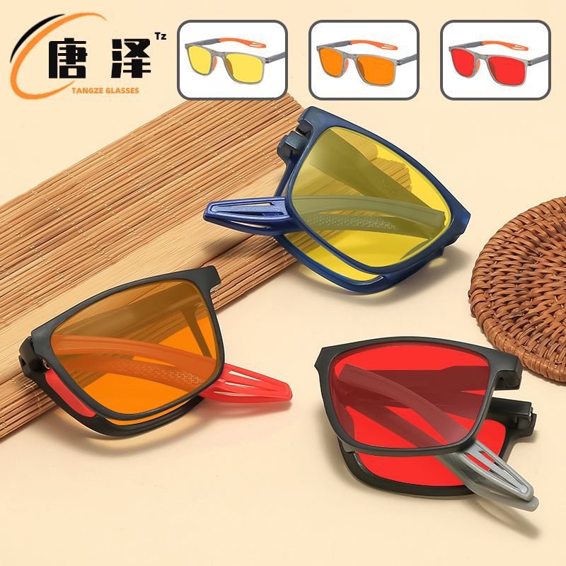 便携式折叠夜视防蓝光眼镜太阳镜男女玩手机电脑竞技游戏护目眼镜