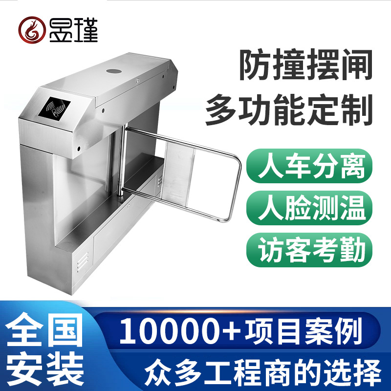剑羽智能小区人行通道摆闸机人脸识别刷卡门禁系统广告门岗访客机