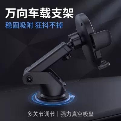 360-degree rotating car navigation stand, Car phone holder