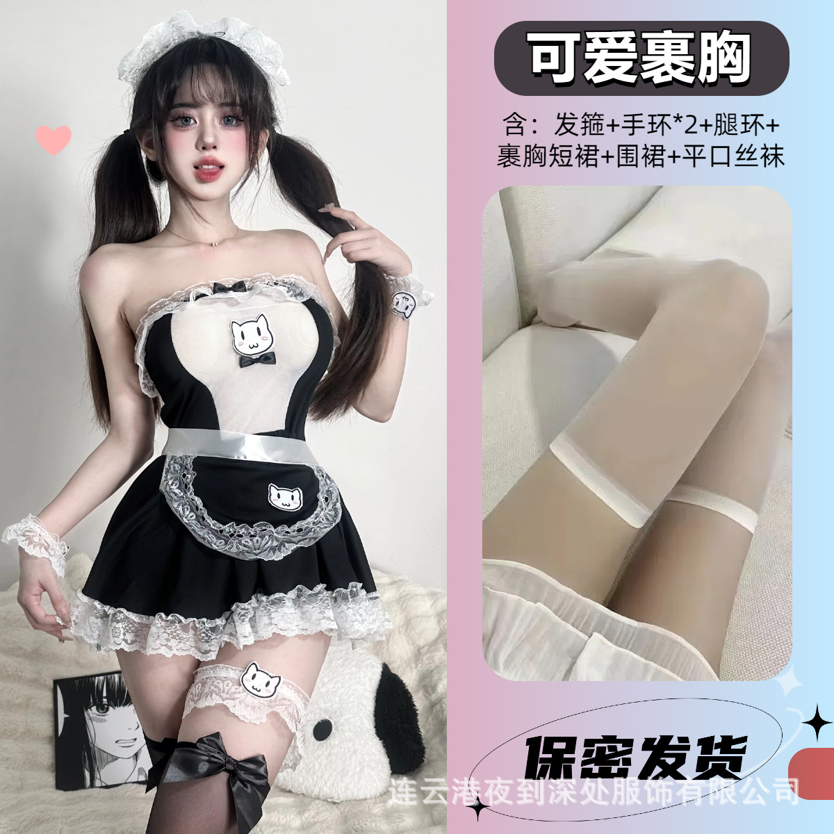 검은색 정장 + 흰색 플랫 양말