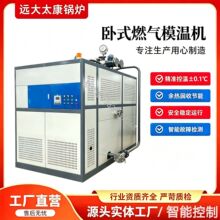 ��ȼ��ģ�ؙC�������្����ʽ80�f��ȼ��ģ�ؙC���������偠t