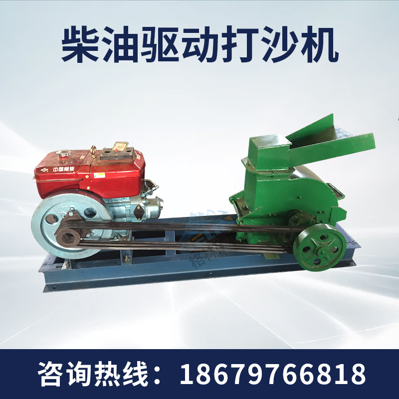 200X500制砂柴油机驱动制沙机锤式破碎机