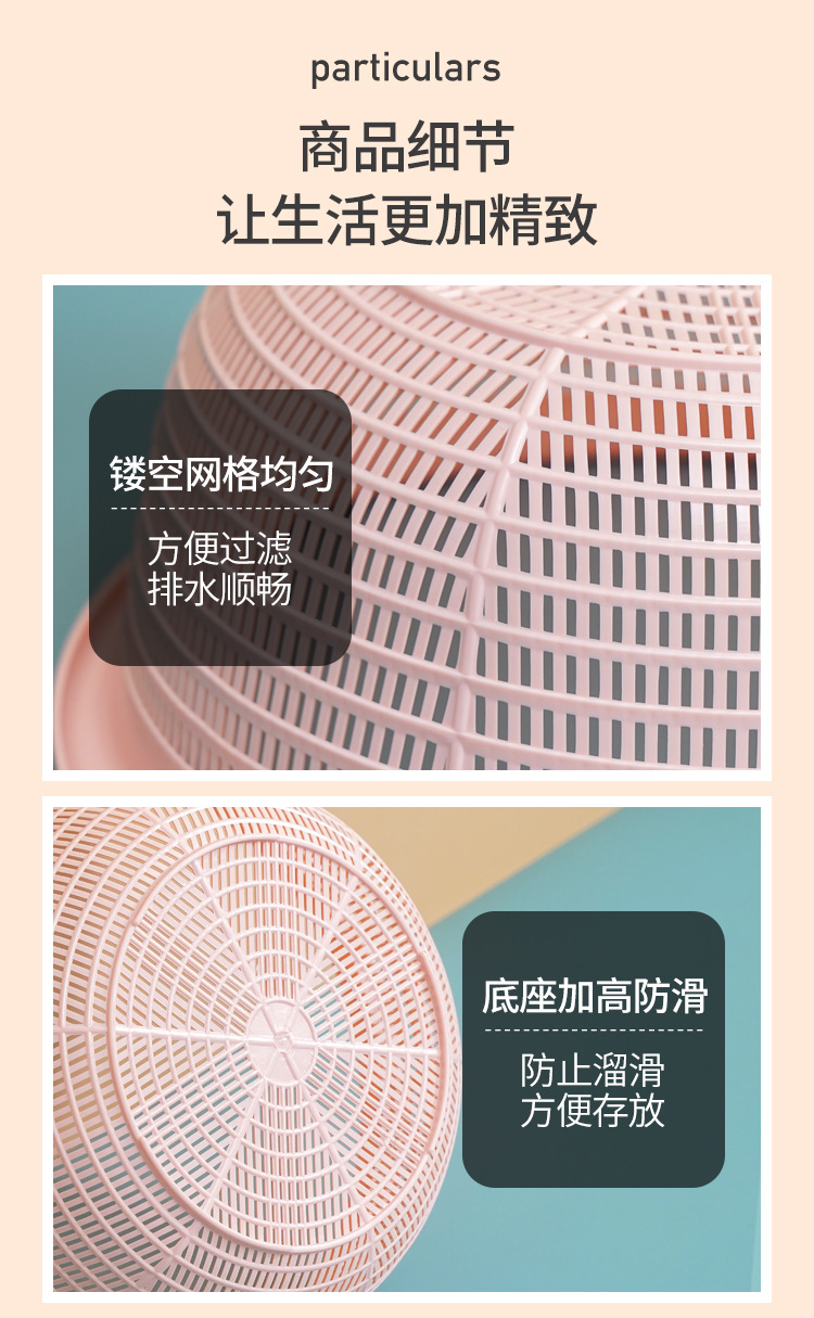 沥水篮详情_11.jpg
