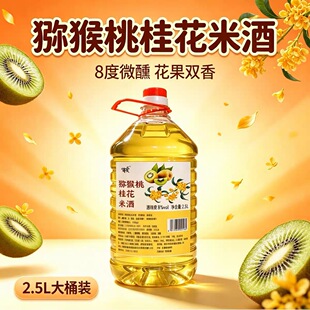 �J���ҹ��׾�8�ȵͶ�΢�����������ƾ�2.5L��Ͱ�b֧��һ�����l
