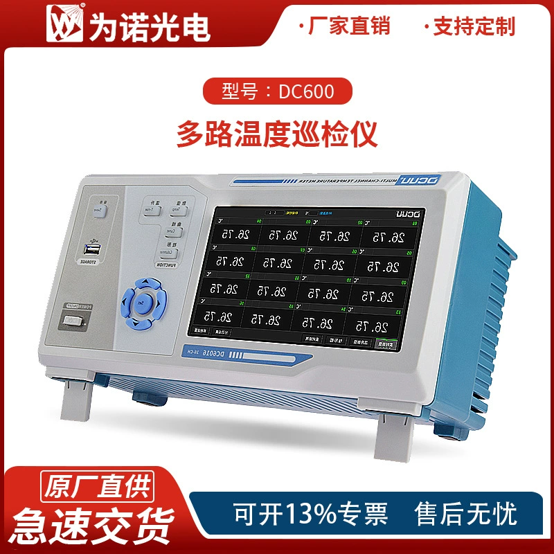 Многоканальный прибор для контроля температуры Pumei DC600 контактный термометр термопары K-типа Регистратор температуры