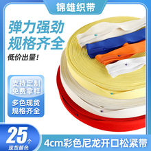 4cm��ɫ���������ɽ��������ߵ����ױ��� ������ר�øߵ��ɽ���