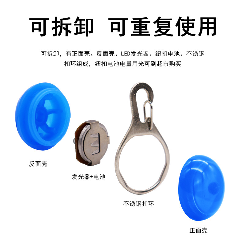 Colgante luminoso LED para mascotas al por mayor Lámpara nocturna para perros anti-pérdida Lámpara nocturna de silicona para perros Lámpara nocturna