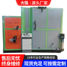 生物质蒸汽发生器2吨3吨蒸汽锅炉高压蒸汽养护防爆燃油蒸汽发生器
