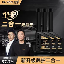 车用香水香薰;清洗/养护剂;汽车清洁工具