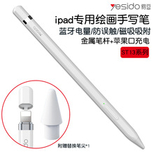 ƻapple pencilipadרõݱʴ滭д