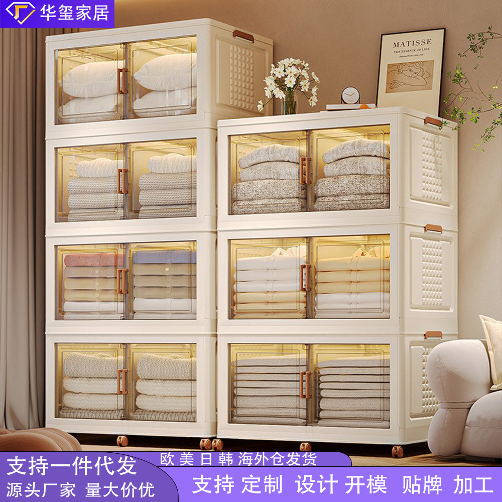 Armario de almacenamiento plegable Armario para bebés para niños Armario de plástico para sala de estar para el hogar Armario para bocadillos Armario para artículos diversos multicapa