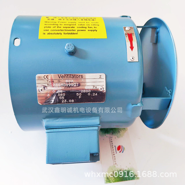 变频电机冷却风机Ventilators散热风扇带防雨罩 G-80A