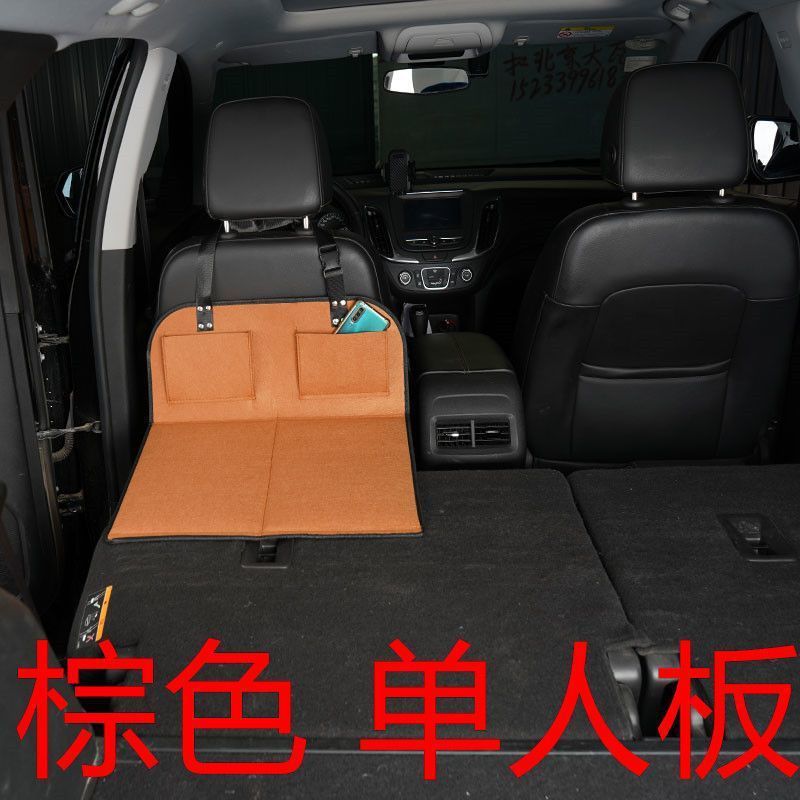 车载旅行床SUV护头挡延长板可折叠非充气后排露营后备箱睡觉出游|undefined