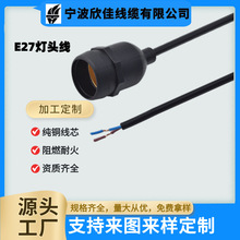 E27�Ο��^�~о�����ˮ�����Bֳ��LED���R�������ݿڟ������L