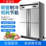 立式六门冷冻冷藏保鲜柜
