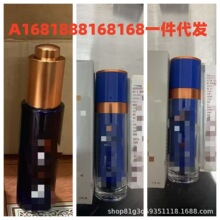 AB���𾫻���˪50ml ����˪50ml ������30ml�¿��һ������