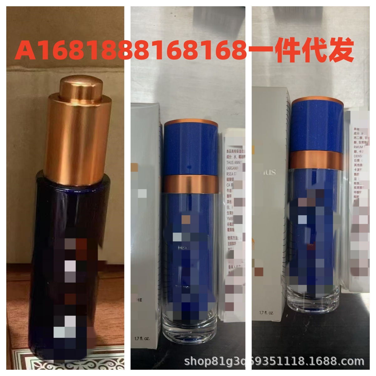 AB蓝金精华乳霜50ml 精华霜50ml 精华油30ml新款到货一件代发