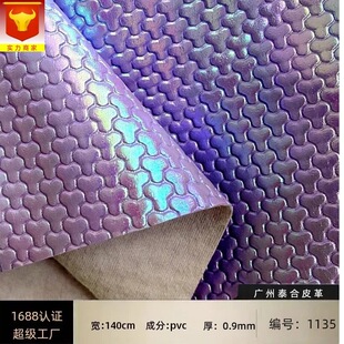 0.8mm�ò�pvcƤ��Y�֝u׃���w�Љ��yƤ��ͯЬ���y����������