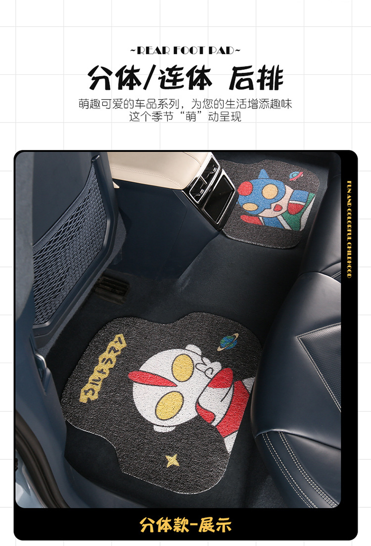 Cute cartoon car mat wire ring monolithic car main driving anti-dirty carpet protection mat thickened universal girls