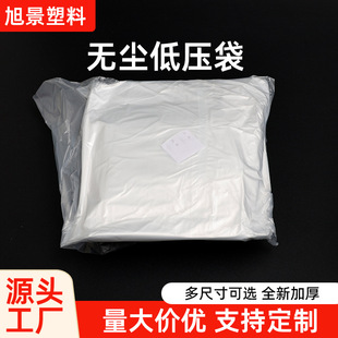 LDPE�o�m�͉����������o�ۉm���ϴ��댧�wоƬ�·��ƽ�ڰ��b��