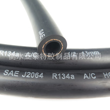 黑色光面 SAE J2064 TYPE C R22 R134A 汽车空调胶管