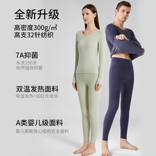 ɽ��q�������bŮ�ﶬ7A�����½q������ѝ�o�۰l�ᱣů����Ů�o��