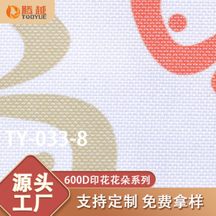 �S��ֱ�N 600Dӡ������ϵ��7ɫţ�򲼿�ͨ��]ᘿ��Ứ���b����
