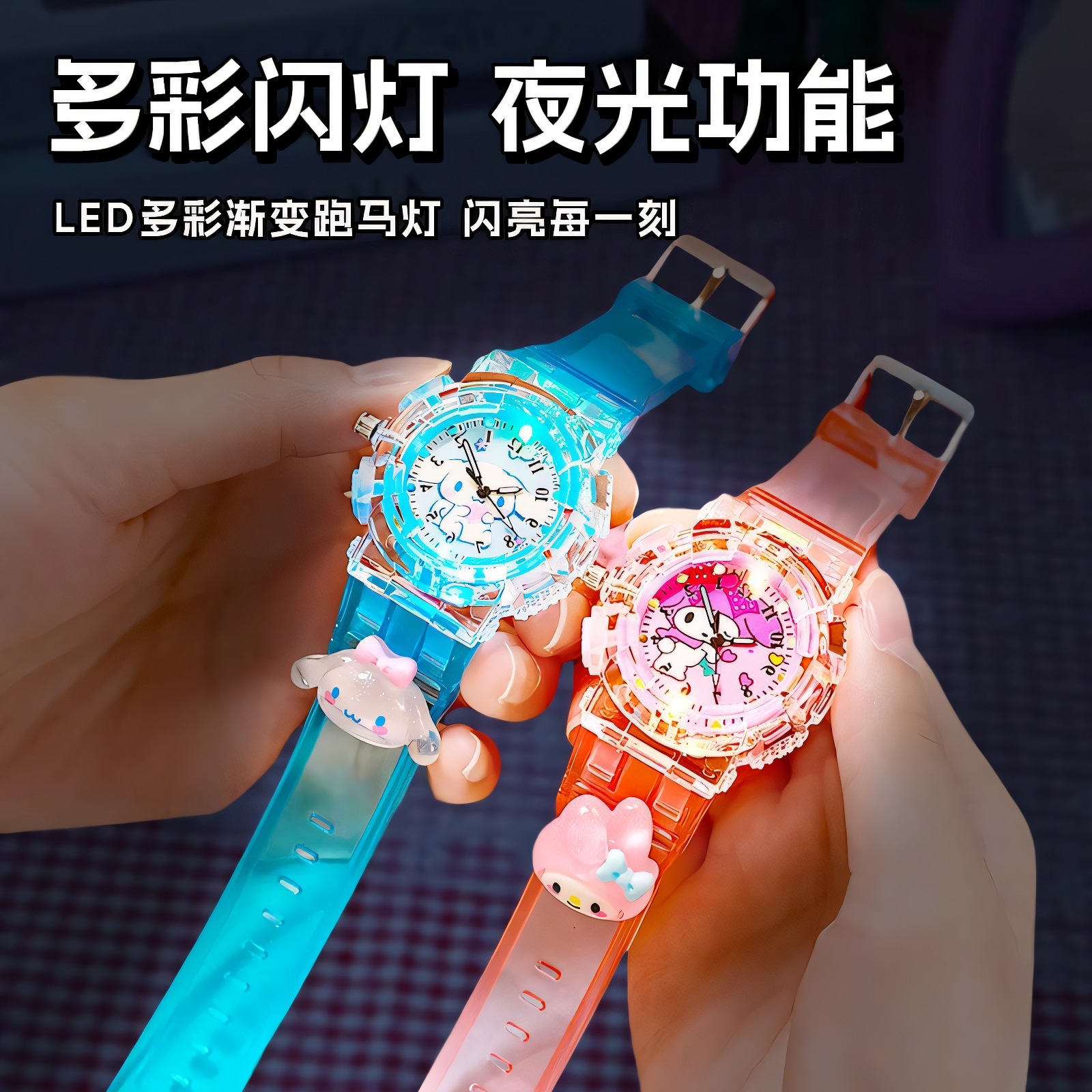 Reloj para niños Dibujos animados Sanrio Kulomi Reloj electrónico luminoso Reloj de cuarzo con puntero digital para estudiantes de primaria y secundaria
