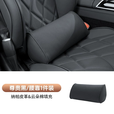 Headrest: Cushion, Four-Season Universal High-End - noble-black-lumbar-support