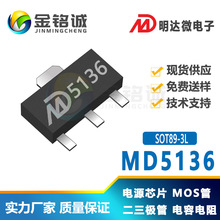 MD5136 SOT89/23-3/23-5/DFN4 ˿ӡ5136 �߾��ȵ�ѹ����ѹ��LDO