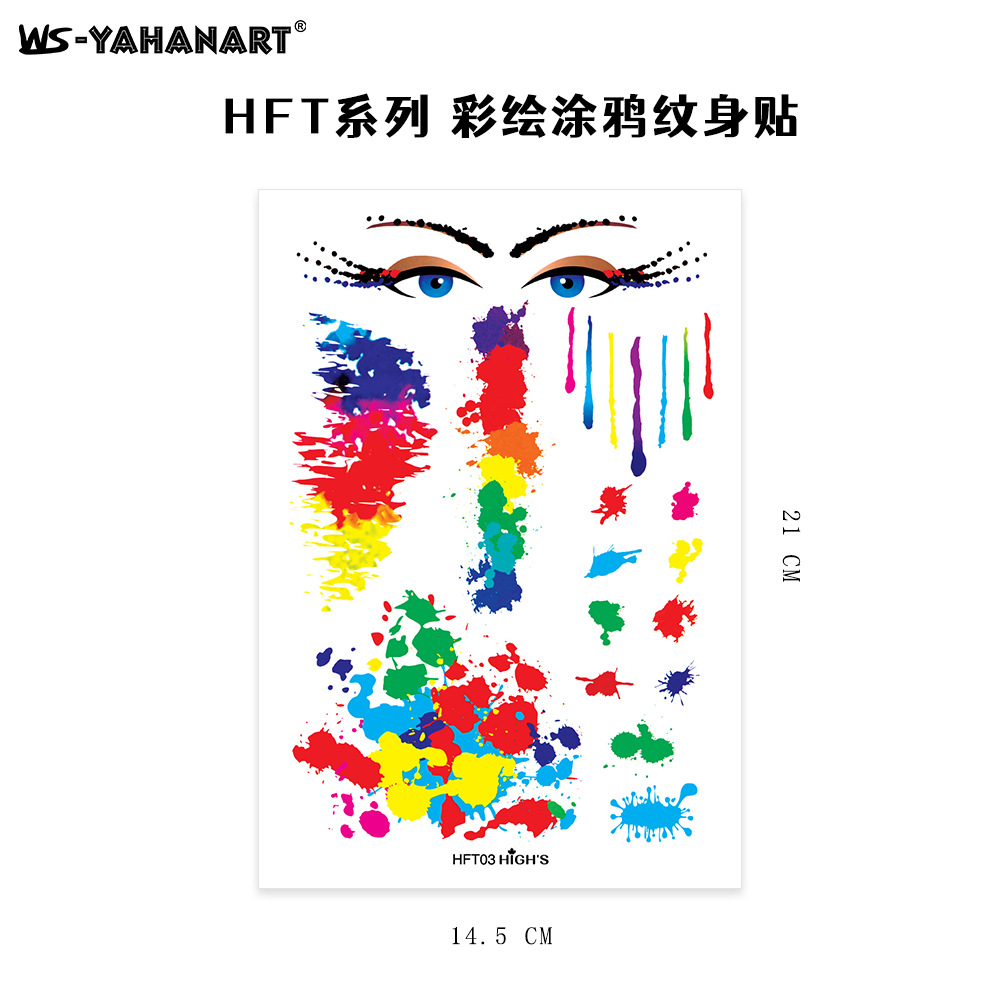HFT-003