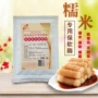 抗老化防回500g拉丝酶制剂