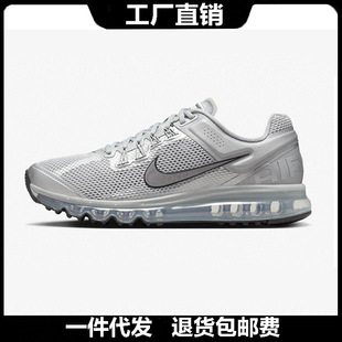 ����Ь�͌���Air Max ��ŮЬ�W��ȫ�ƚ�|�͹ž����\���ܲ�Ь