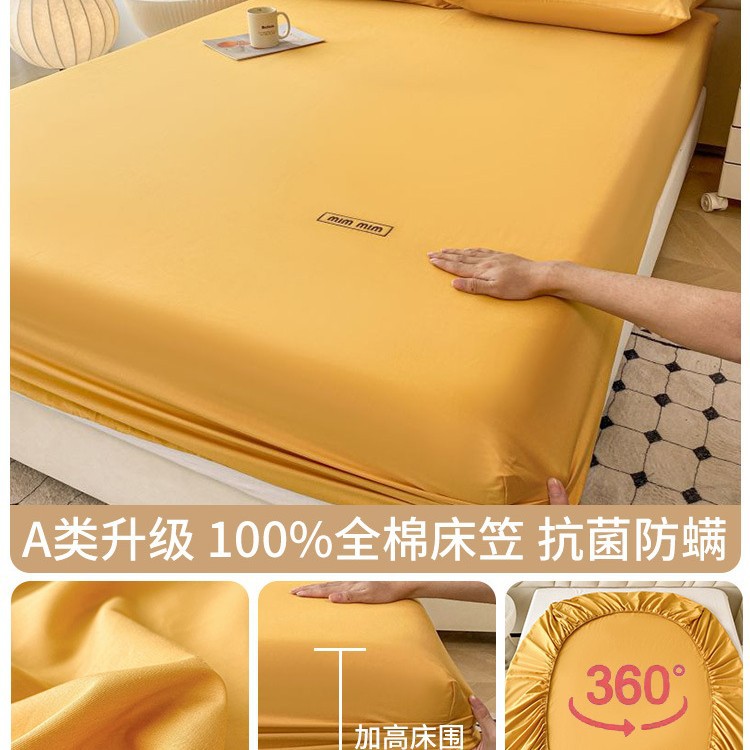 Cubierta de cama de algodón completo Cubierta de cama de algodón de una sola pieza 2024 Nuevo juego de funda protectora de colchón Sábanas para niños de tres piezas