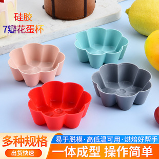 ���z����ģ��7�껨��������ʳƷ�����z����ģ�߲����決DIY����
